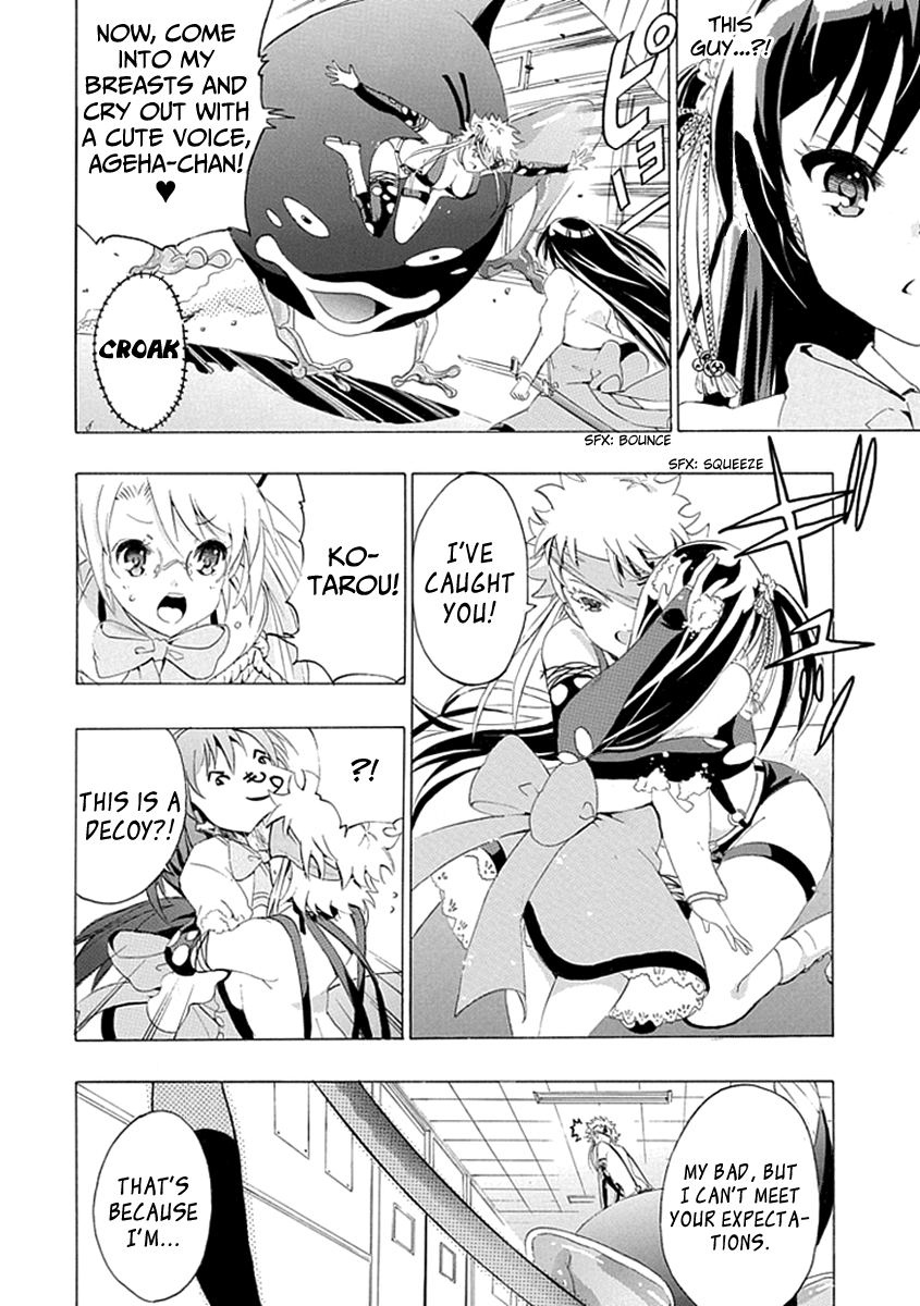 Kagemusha wa Skirt wo Haite! Chapter 0 page 42 - Chapter 0 : [Oneshot]