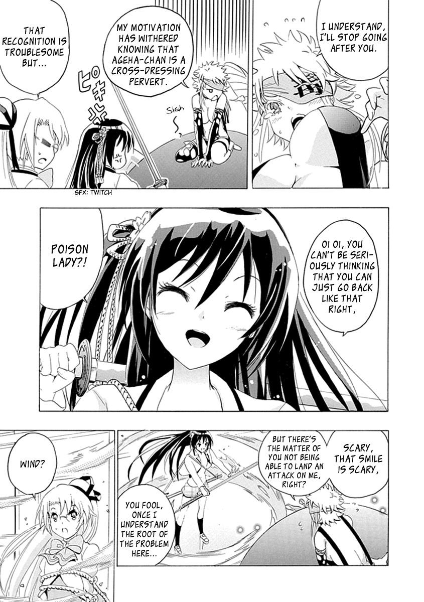 Kagemusha wa Skirt wo Haite! Chapter 0 page 45 - Chapter 0 : [Oneshot]