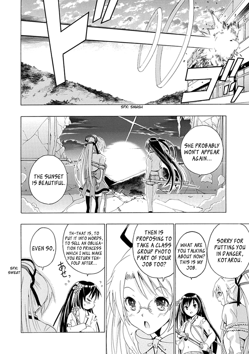 Kagemusha wa Skirt wo Haite! Chapter 0 page 47 - Chapter 0 : [Oneshot]