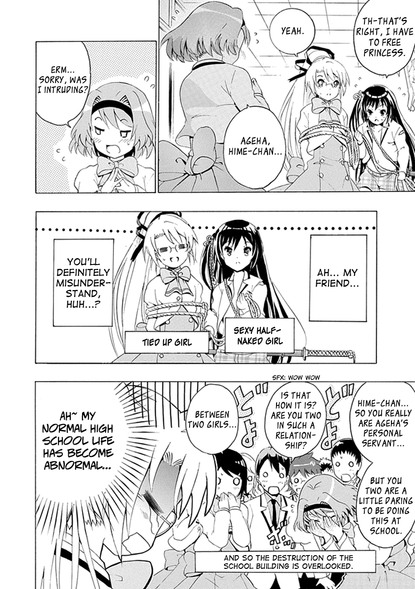 Kagemusha wa Skirt wo Haite! Chapter 0 page 49 - Chapter 0 : [Oneshot]