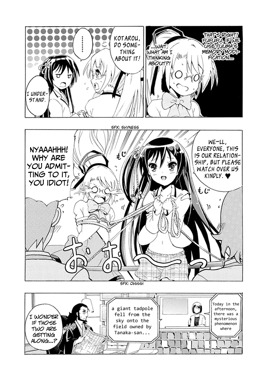 Kagemusha wa Skirt wo Haite! Chapter 0 page 50 - Chapter 0 : [Oneshot]