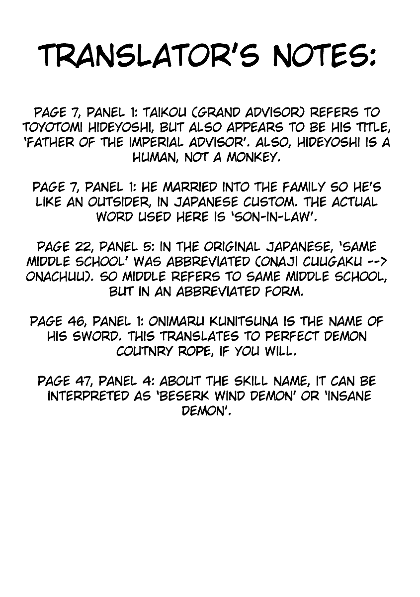 Kagemusha wa Skirt wo Haite! Chapter 0 page 51 - Chapter 0 : [Oneshot]