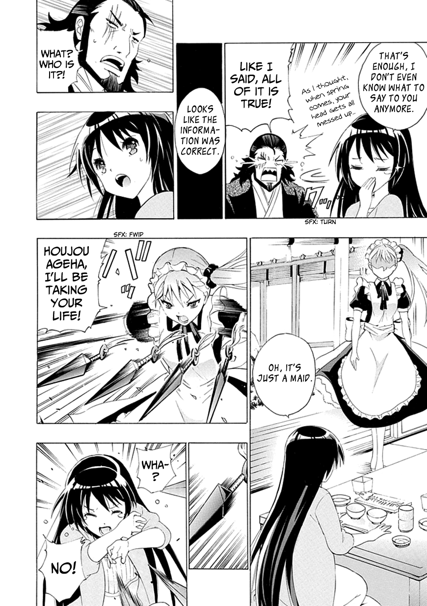 Kagemusha wa Skirt wo Haite! Chapter 0 page 8 - Chapter 0 : [Oneshot]