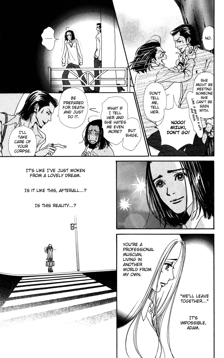Kagen no Tsuki Chapter 1.2 page 10 - Chapter 1b v2 : Act.1 Mizuki