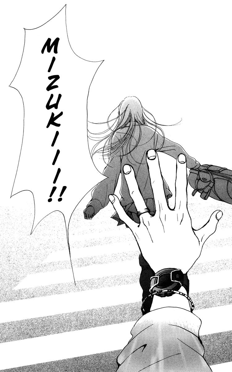Kagen no Tsuki Chapter 1.2 page 15 - Chapter 1b v2 : Act.1 Mizuki