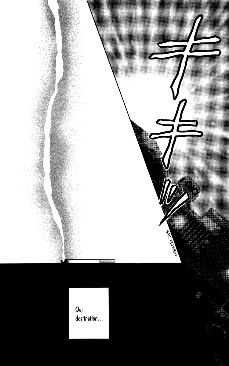 Kagen no Tsuki Chapter 1.2 page 17 - Chapter 1b v2 : Act.1 Mizuki