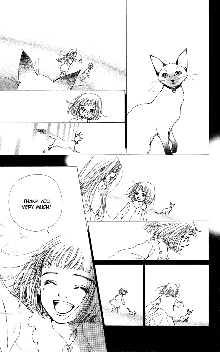 Kagen no Tsuki Chapter 1.2 page 23 - Chapter 1b v2 : Act.1 Mizuki