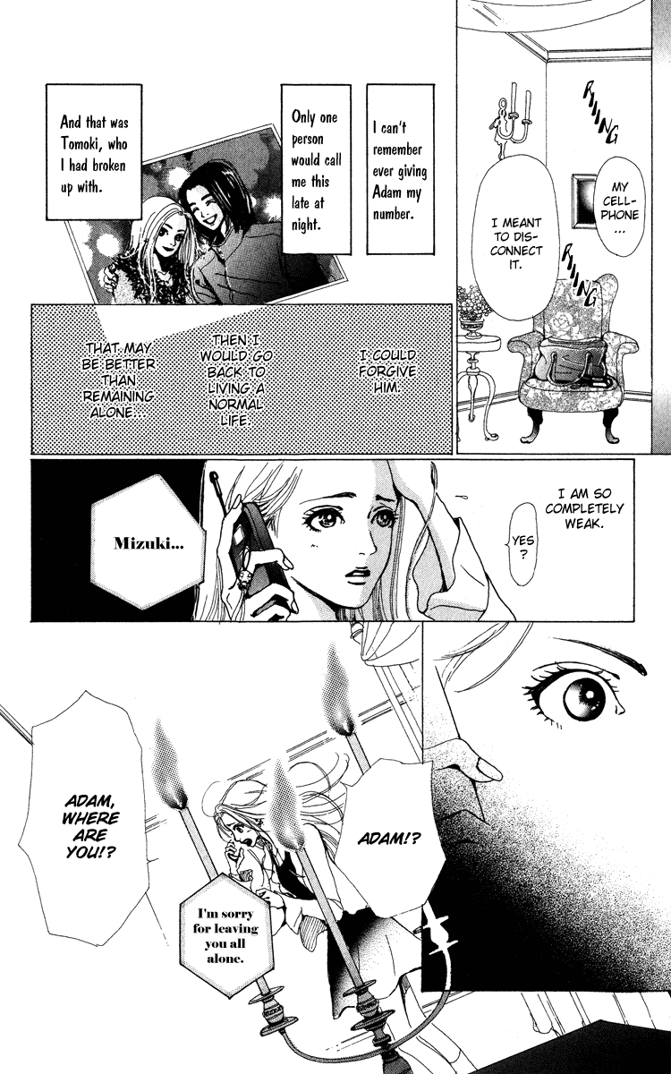 Kagen no Tsuki Chapter 1.2 page 3 - Chapter 1b v2 : Act.1 Mizuki