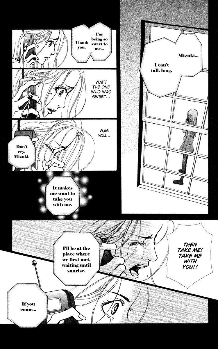 Kagen no Tsuki Chapter 1.2 page 4 - Chapter 1b v2 : Act.1 Mizuki