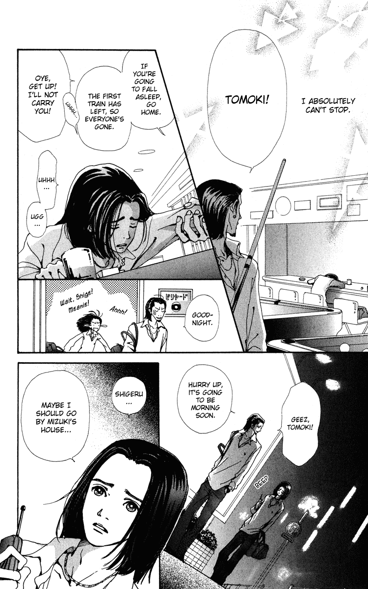 Kagen no Tsuki Chapter 1.2 page 7 - Chapter 1b v2 : Act.1 Mizuki