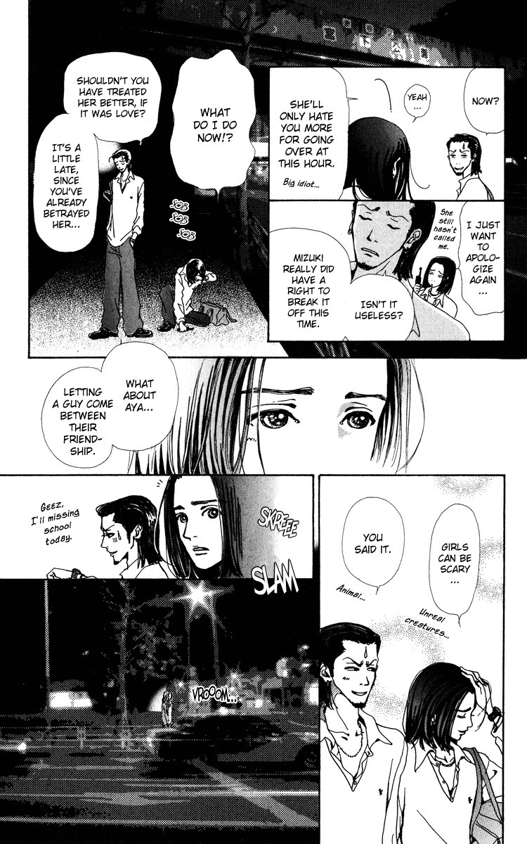 Kagen no Tsuki Chapter 1.2 page 8 - Chapter 1b v2 : Act.1 Mizuki