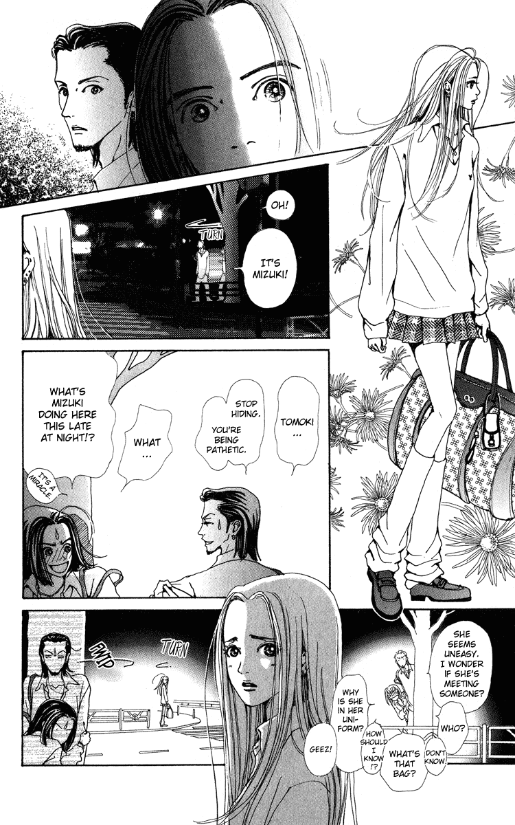 Kagen no Tsuki Chapter 1.2 page 9 - Chapter 1b v2 : Act.1 Mizuki