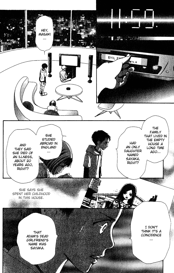 Kagen no Tsuki Chapter 10.2 page 15 - Chapter 10 v2 : Act.10 True