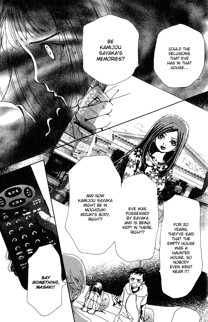 Kagen no Tsuki Chapter 10.2 page 16 - Chapter 10 v2 : Act.10 True