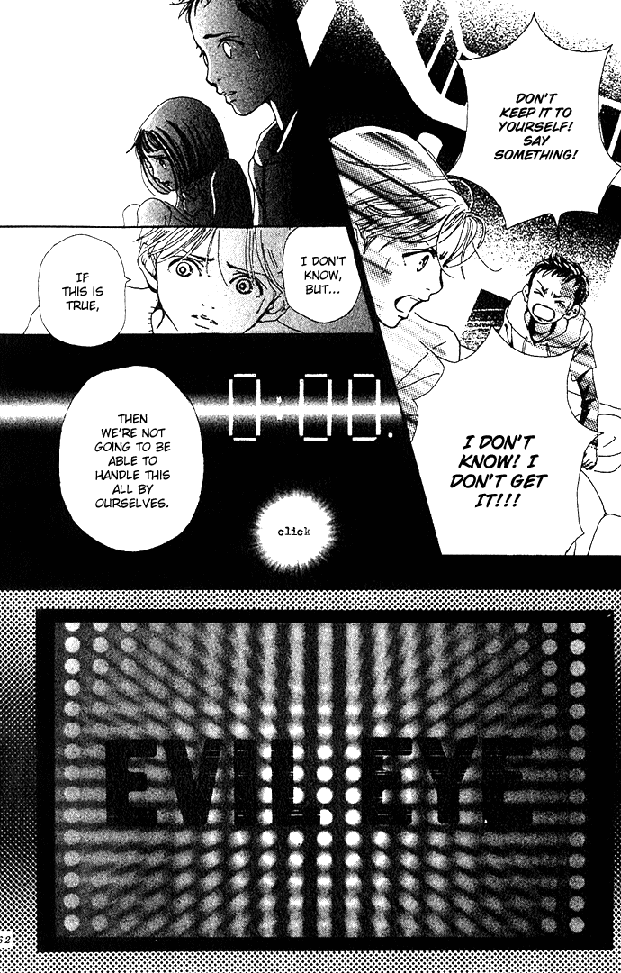 Kagen no Tsuki Chapter 10.2 page 17 - Chapter 10 v2 : Act.10 True