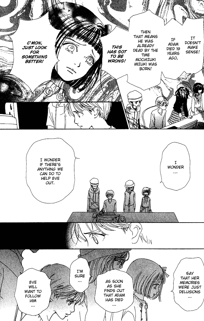 Kagen no Tsuki Chapter 10.2 page 5 - Chapter 10 v2 : Act.10 True