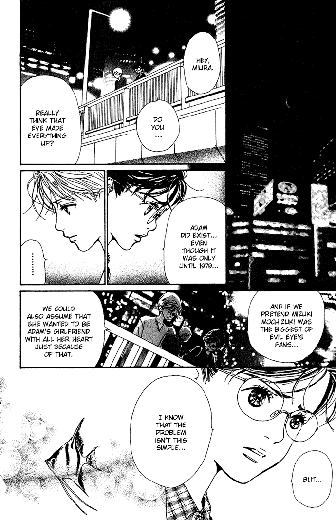 Kagen no Tsuki Chapter 10.2 page 7 - Chapter 10 v2 : Act.10 True