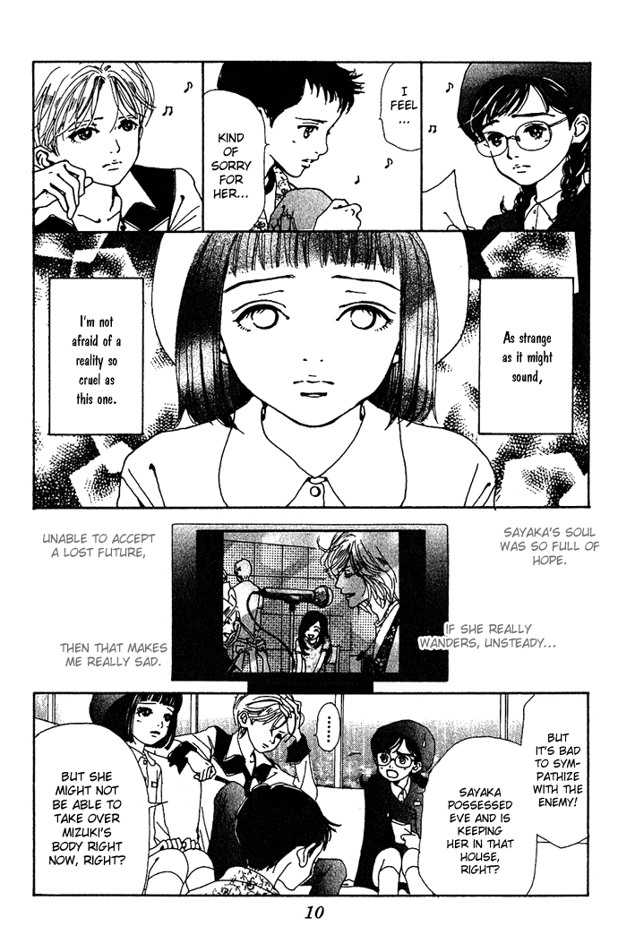 Kagen no Tsuki Chapter 11.2 page 11 - Chapter 11 v2 : Act.11 Sayaka