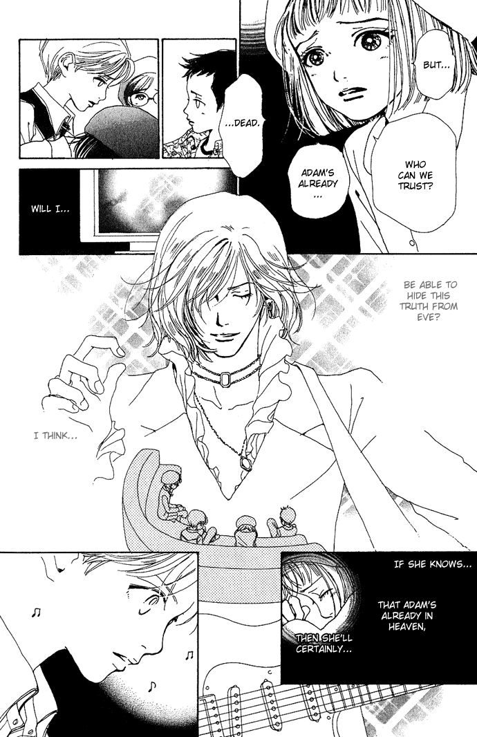 Kagen no Tsuki Chapter 11.2 page 13 - Chapter 11 v2 : Act.11 Sayaka