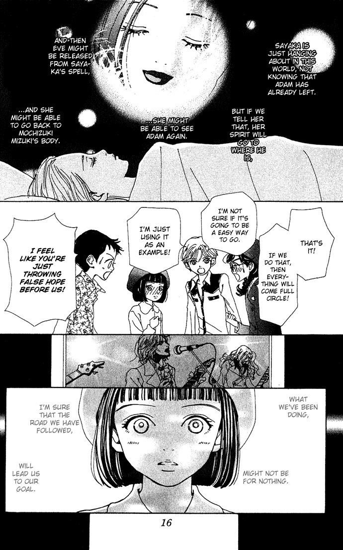 Kagen no Tsuki Chapter 11.2 page 17 - Chapter 11 v2 : Act.11 Sayaka