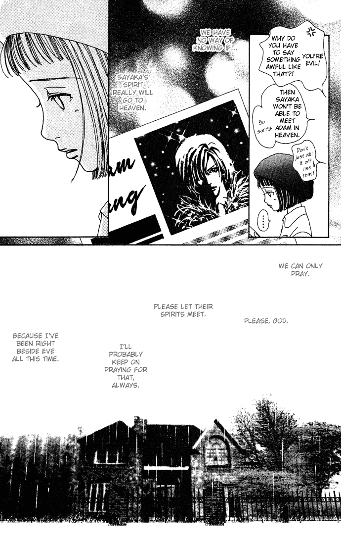Kagen no Tsuki Chapter 11.2 page 20 - Chapter 11 v2 : Act.11 Sayaka