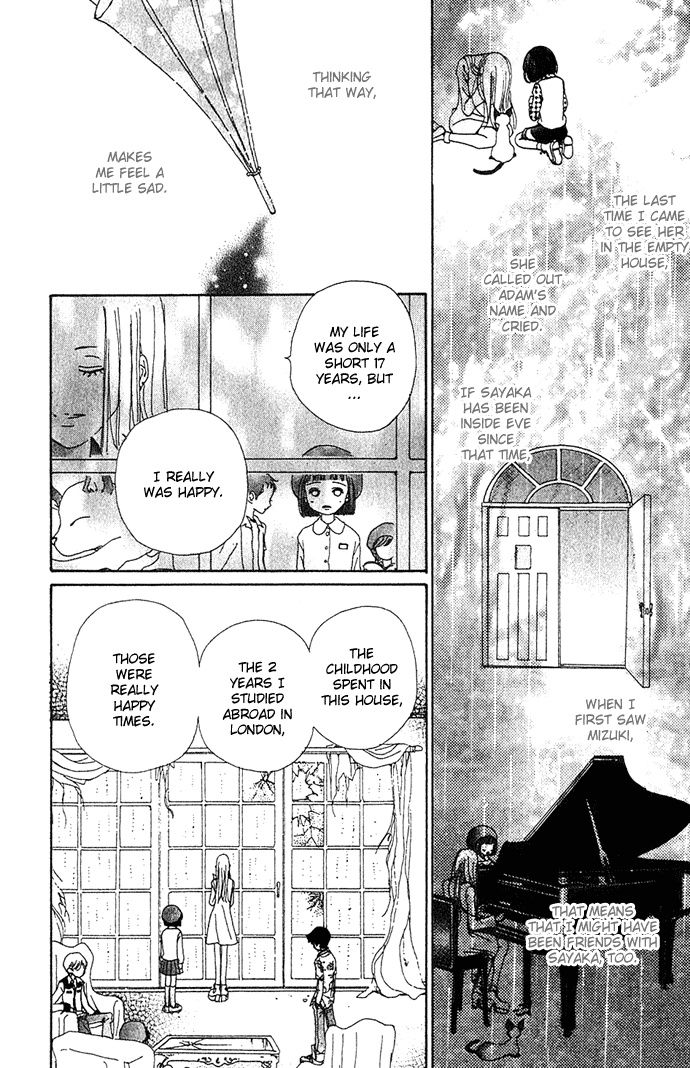 Kagen no Tsuki Chapter 11.2 page 21 - Chapter 11 v2 : Act.11 Sayaka