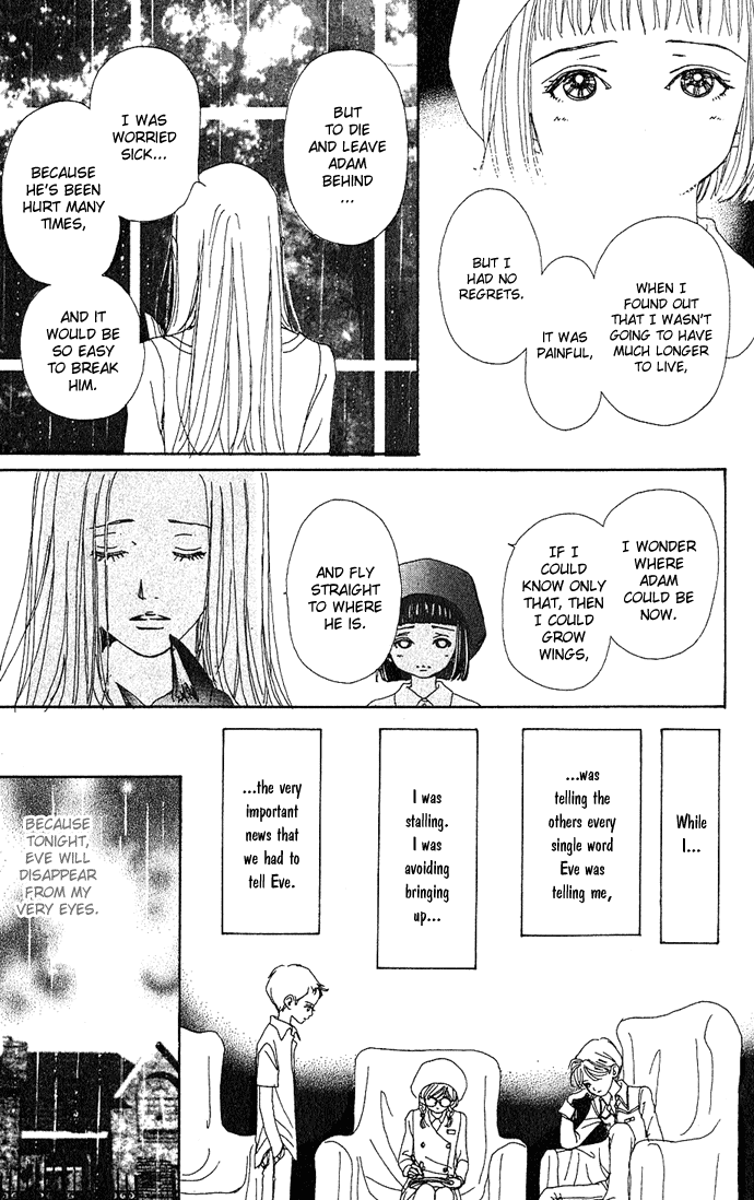 Kagen no Tsuki Chapter 11.2 page 22 - Chapter 11 v2 : Act.11 Sayaka