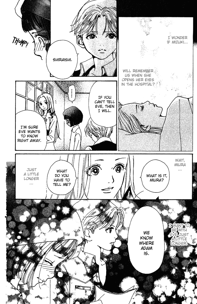 Kagen no Tsuki Chapter 11.2 page 23 - Chapter 11 v2 : Act.11 Sayaka