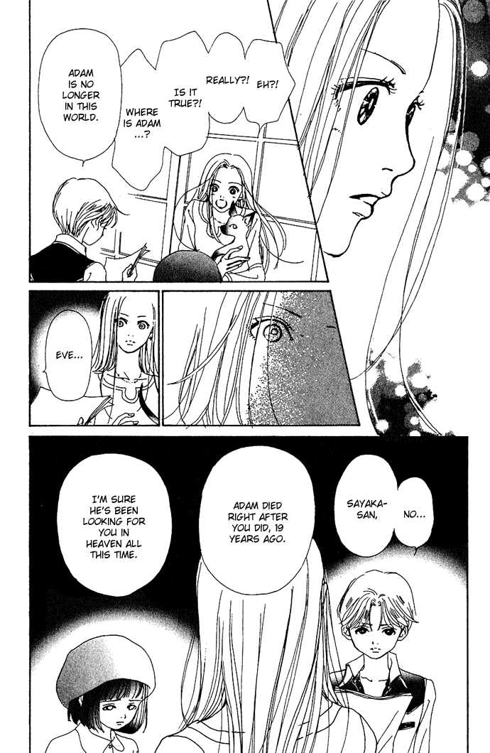 Kagen no Tsuki Chapter 11.2 page 24 - Chapter 11 v2 : Act.11 Sayaka