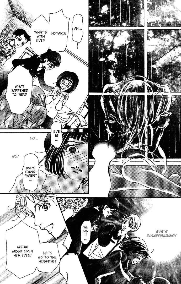 Kagen no Tsuki Chapter 11.2 page 32 - Chapter 11 v2 : Act.11 Sayaka