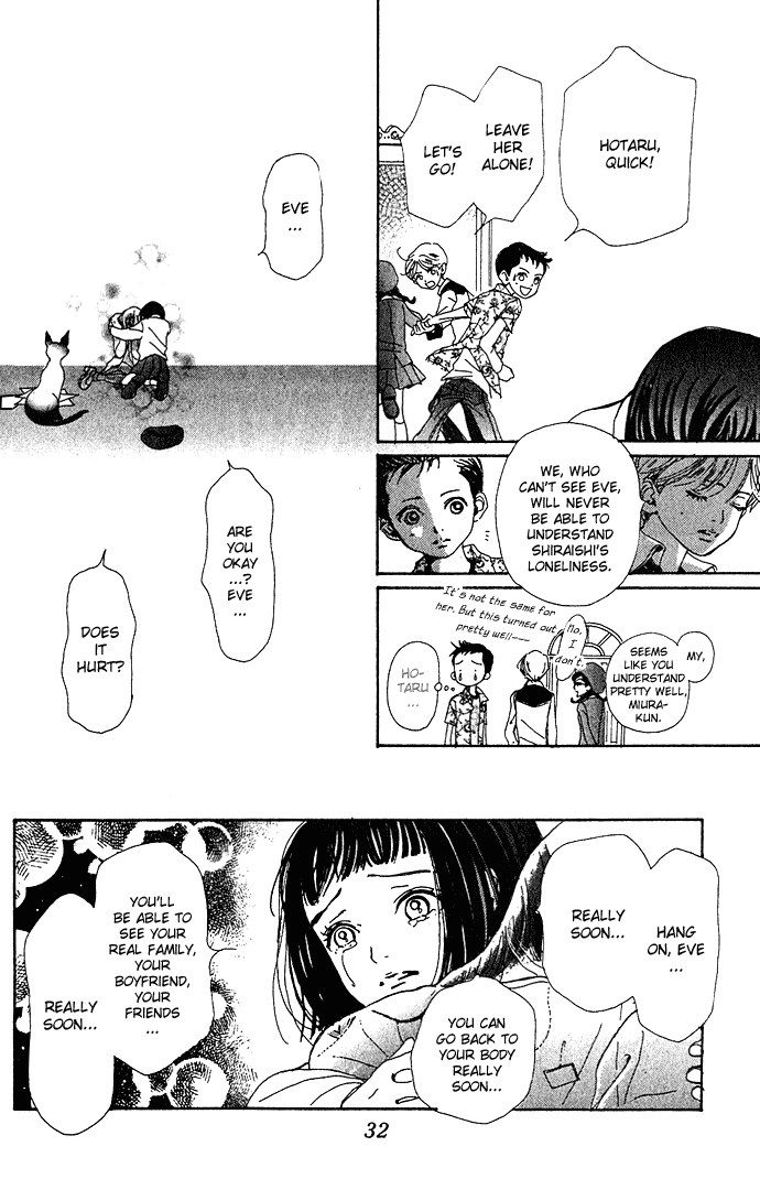 Kagen no Tsuki Chapter 11.2 page 33 - Chapter 11 v2 : Act.11 Sayaka