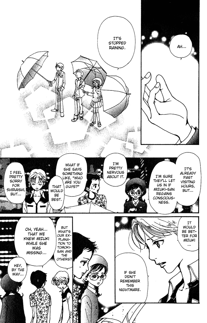 Kagen no Tsuki Chapter 11.2 page 36 - Chapter 11 v2 : Act.11 Sayaka