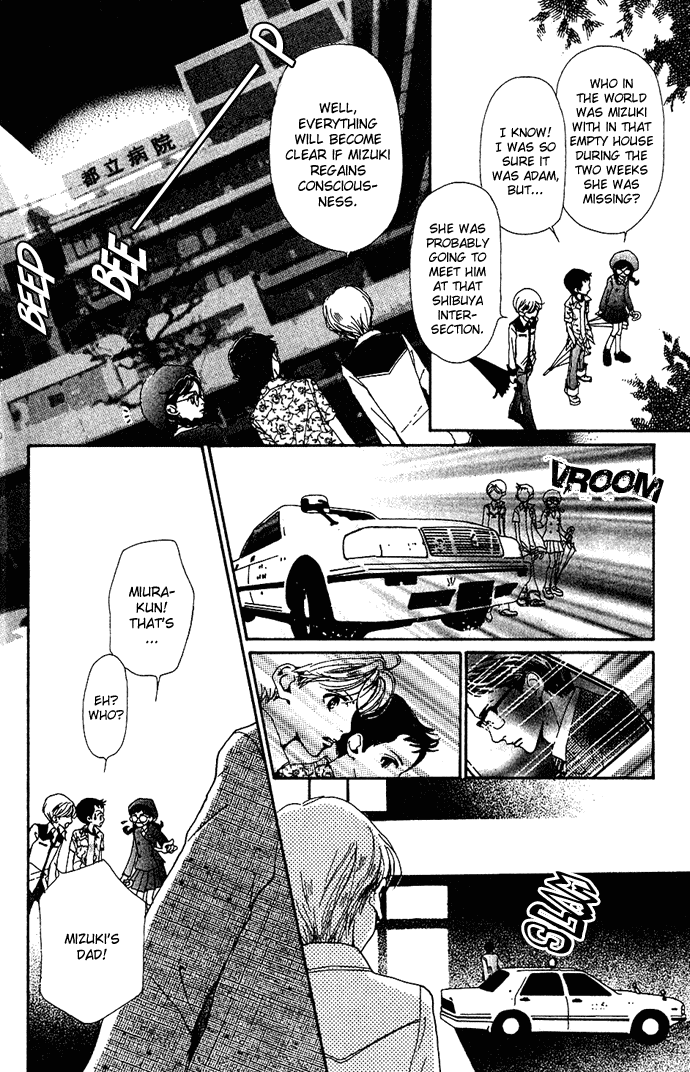 Kagen no Tsuki Chapter 11.2 page 37 - Chapter 11 v2 : Act.11 Sayaka