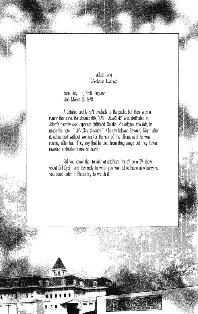 Kagen no Tsuki Chapter 11.2 page 4 - Chapter 11 v2 : Act.11 Sayaka