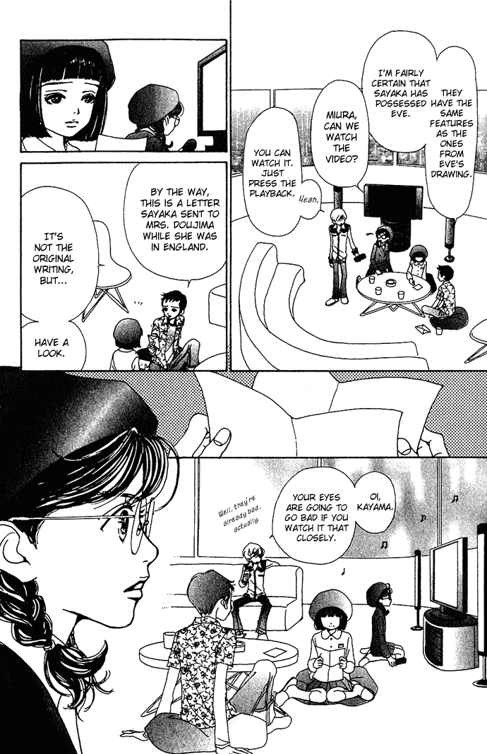Kagen no Tsuki Chapter 11.2 page 7 - Chapter 11 v2 : Act.11 Sayaka