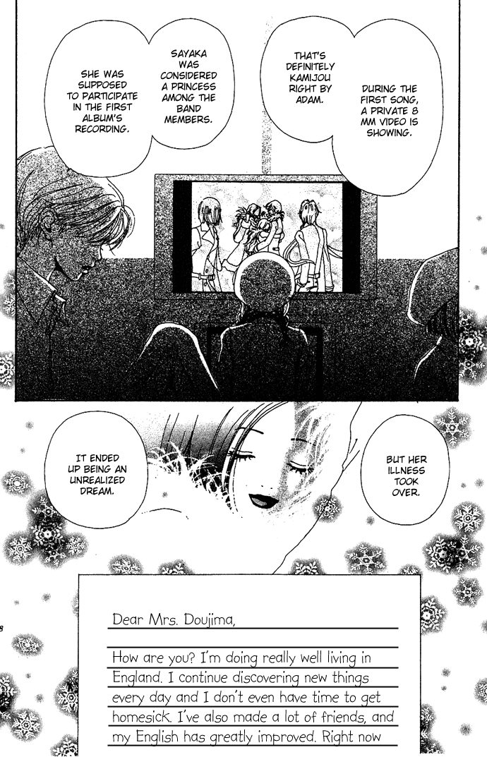 Kagen no Tsuki Chapter 11.2 page 9 - Chapter 11 v2 : Act.11 Sayaka