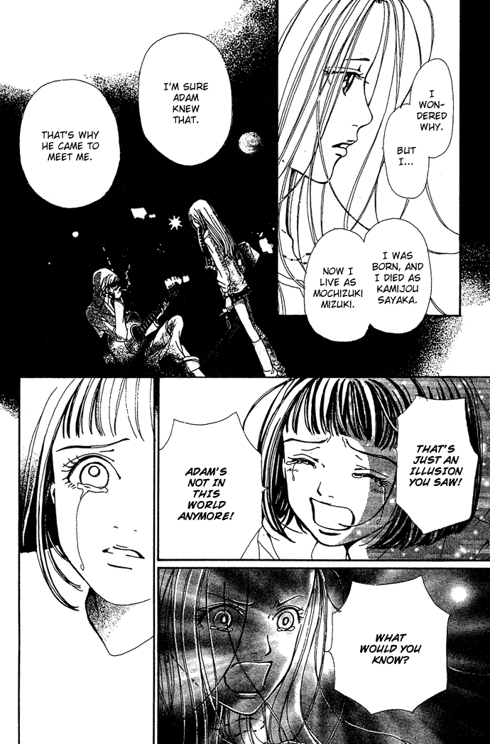 Kagen no Tsuki Chapter 12.2 page 10 - Chapter 12 v2 : Act.12 Fault