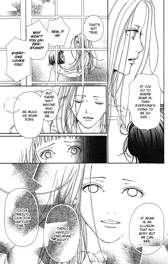 Kagen no Tsuki Chapter 12.2 page 13 - Chapter 12 v2 : Act.12 Fault