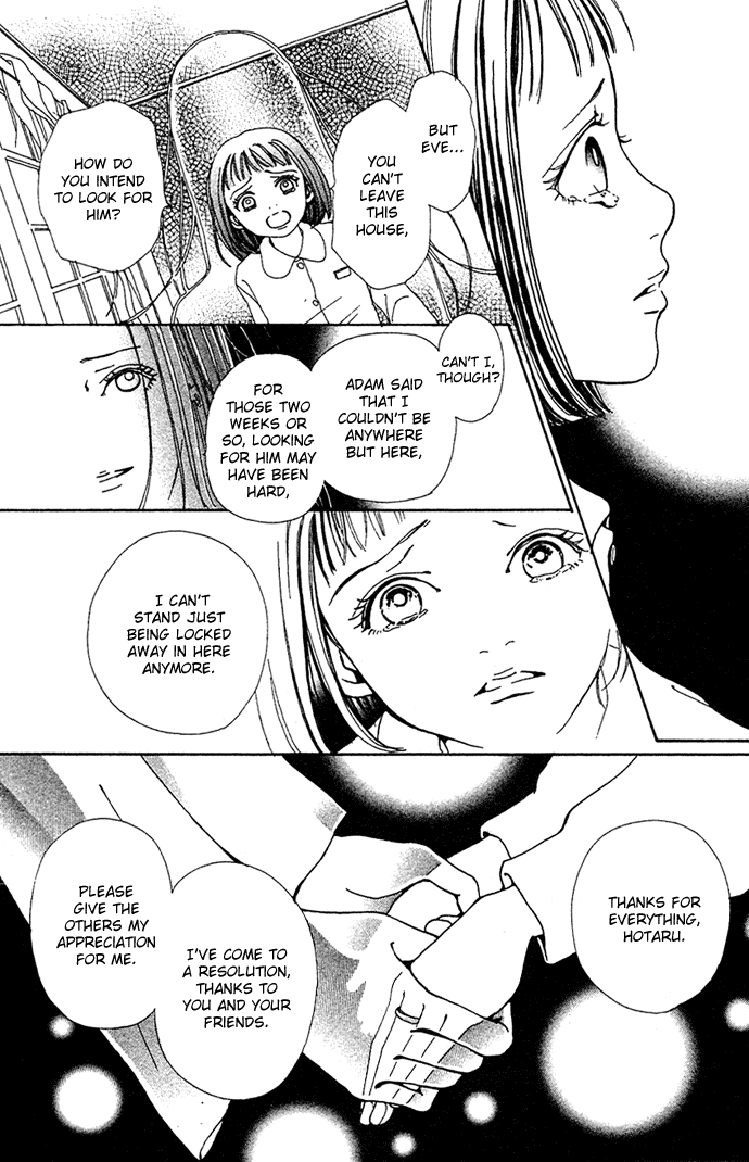 Kagen no Tsuki Chapter 12.2 page 14 - Chapter 12 v2 : Act.12 Fault