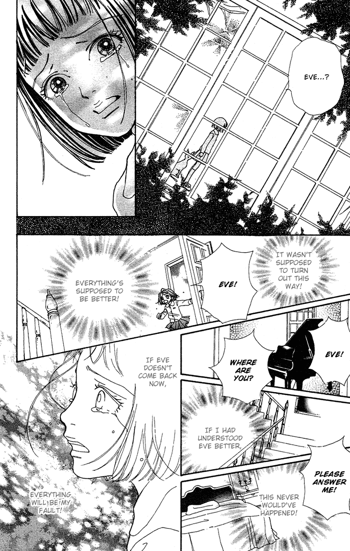 Kagen no Tsuki Chapter 12.2 page 16 - Chapter 12 v2 : Act.12 Fault