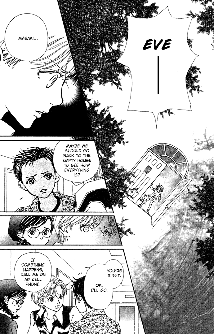 Kagen no Tsuki Chapter 12.2 page 17 - Chapter 12 v2 : Act.12 Fault