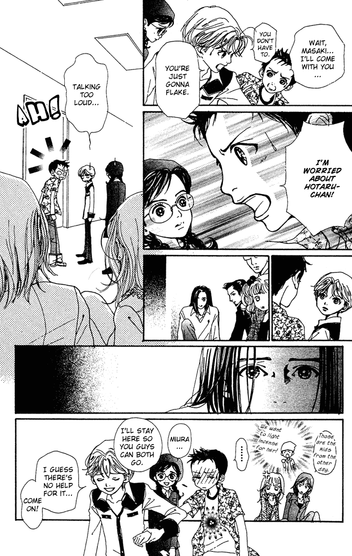 Kagen no Tsuki Chapter 12.2 page 18 - Chapter 12 v2 : Act.12 Fault
