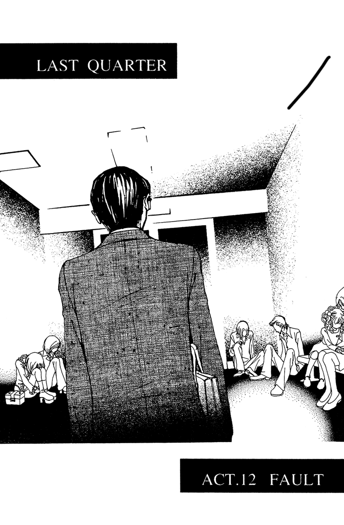 Kagen no Tsuki Chapter 12.2 page 2 - Chapter 12 v2 : Act.12 Fault