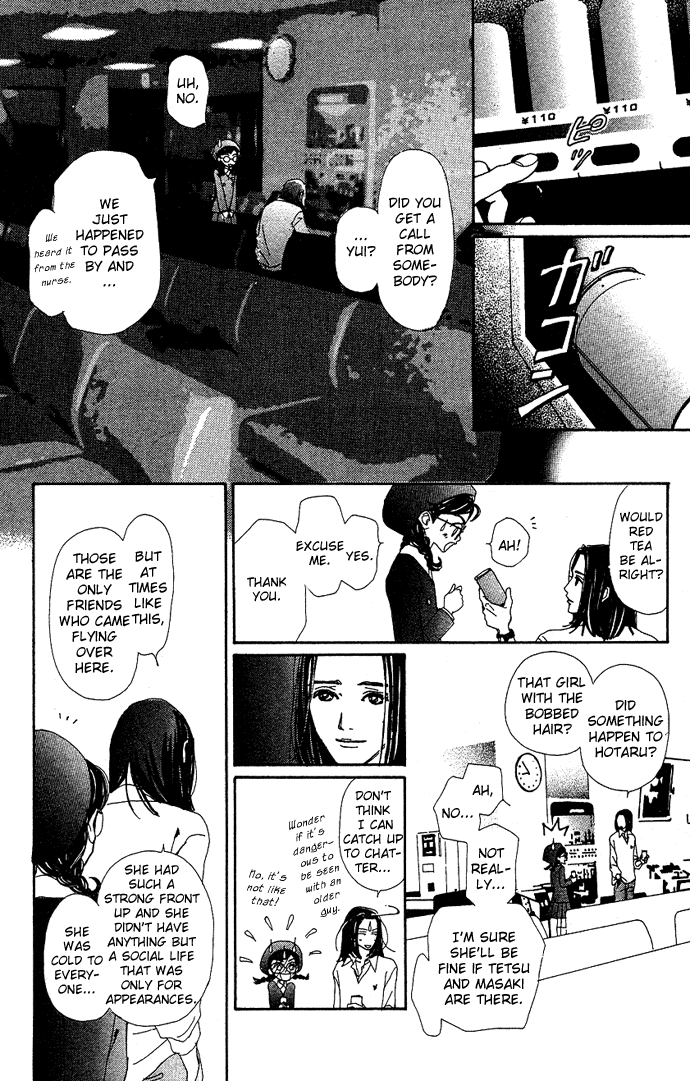 Kagen no Tsuki Chapter 12.2 page 20 - Chapter 12 v2 : Act.12 Fault