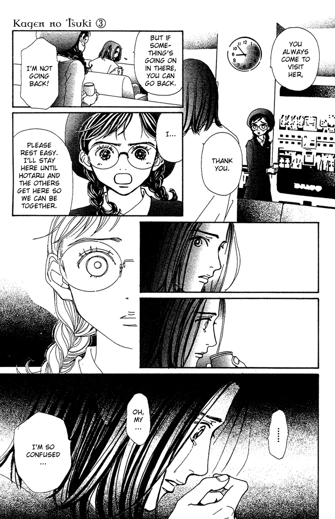 Kagen no Tsuki Chapter 12.2 page 21 - Chapter 12 v2 : Act.12 Fault