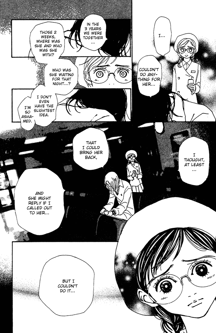 Kagen no Tsuki Chapter 12.2 page 22 - Chapter 12 v2 : Act.12 Fault