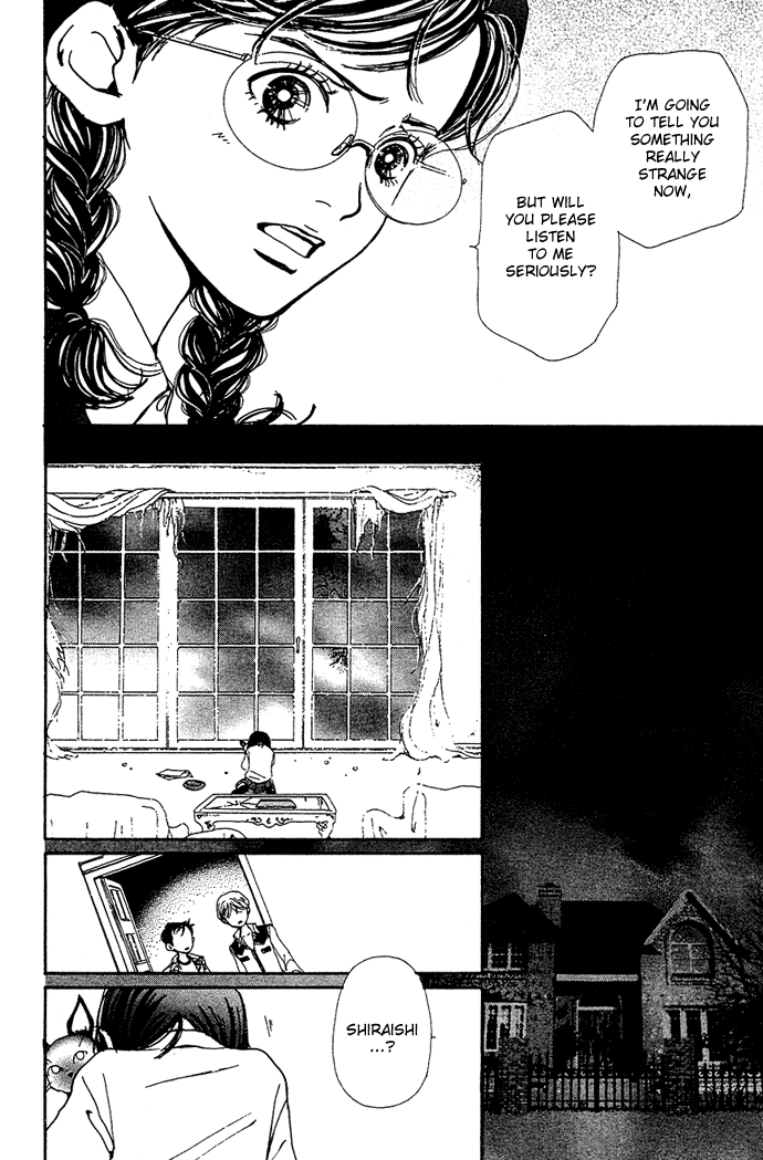 Kagen no Tsuki Chapter 12.2 page 24 - Chapter 12 v2 : Act.12 Fault