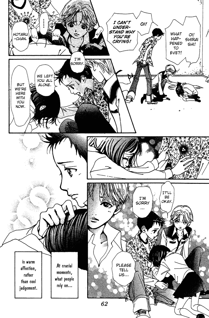 Kagen no Tsuki Chapter 12.2 page 26 - Chapter 12 v2 : Act.12 Fault
