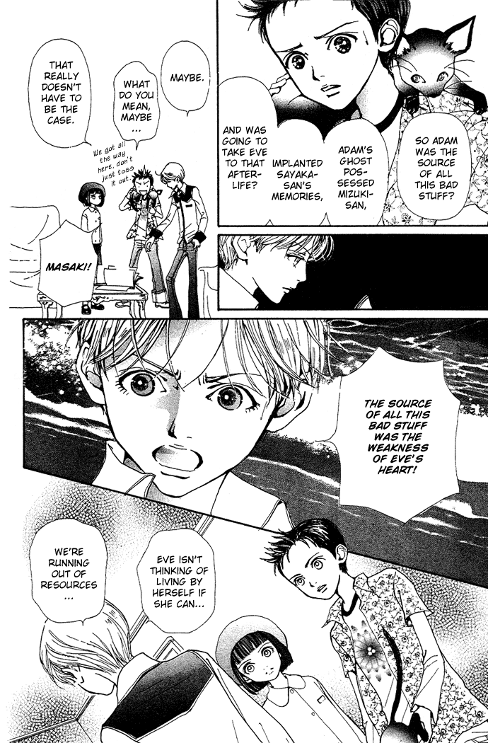Kagen no Tsuki Chapter 12.2 page 28 - Chapter 12 v2 : Act.12 Fault