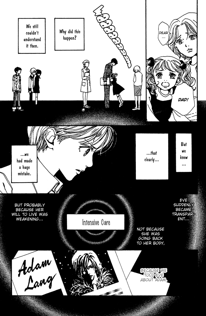Kagen no Tsuki Chapter 12.2 page 3 - Chapter 12 v2 : Act.12 Fault